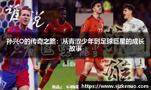 德信体育平台