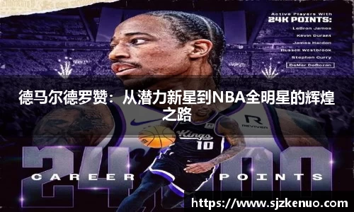 德信体育平台