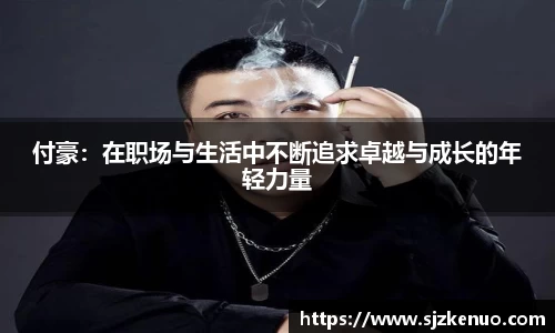 德信体育APP