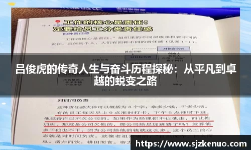 德信体育APP
