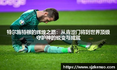 德信体育官网