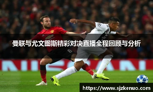 德信体育APP