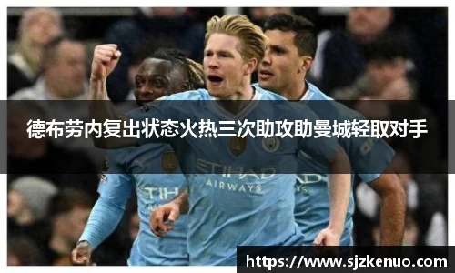 德信体育APP