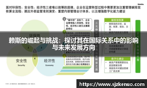 德信体育APP