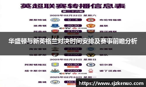 德信体育APP