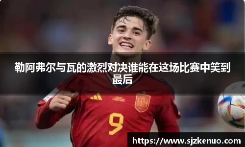 德信体育平台