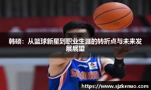 德信体育平台