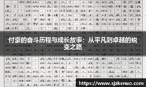 德信体育注册
